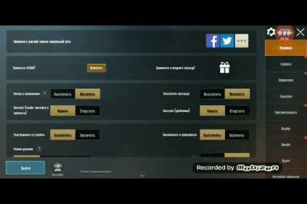 Кракен маркет даркнет скачать