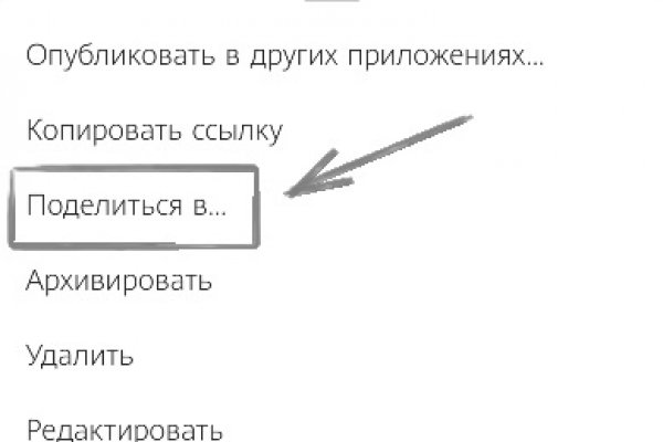 Кракен онион ссылка на тор