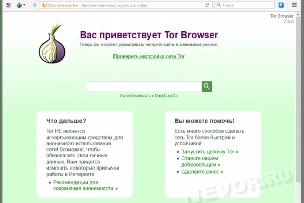 Ссылка кракен даркнет маркет