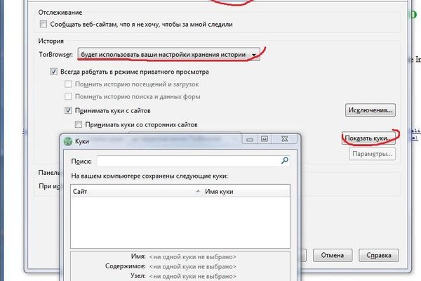 Kraken зеркала gigageek ru