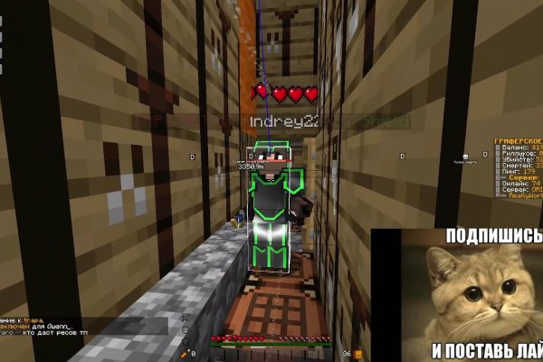 Кракен без впн