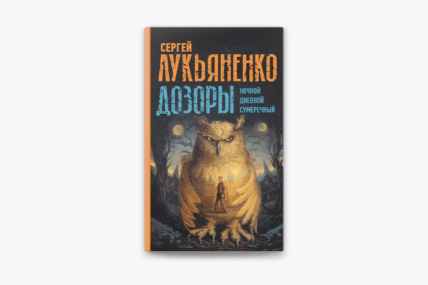 Кракен сайт ссылка тор браузере