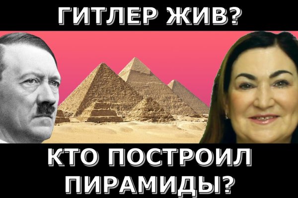 Как зайти на кракен через тор