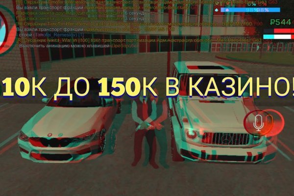 Ссылки на даркнет
