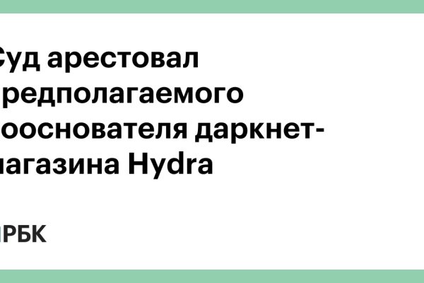 Кракен ссылка vtor