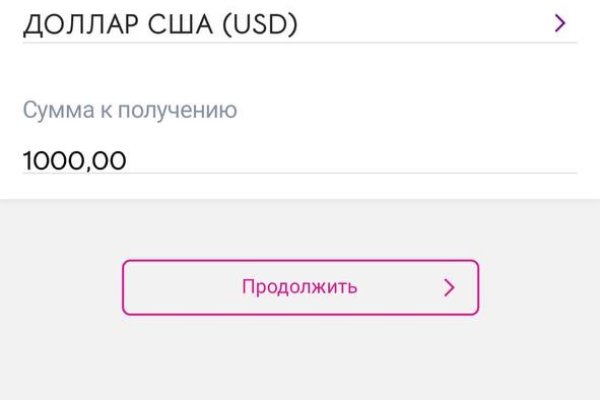 Как найти kraken