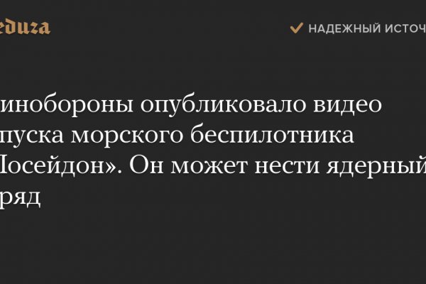 Кракен даркнет официальный