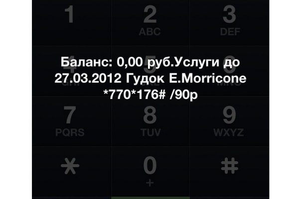 Кракен магазин kraken4am com