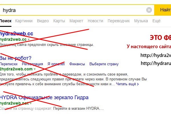 Кракен сайт at
