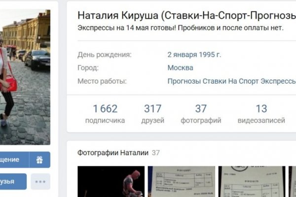 Кракен маркетплейс работает