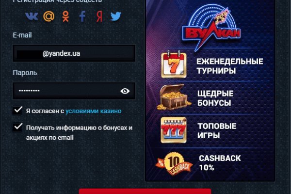 Dark net официальный сайт