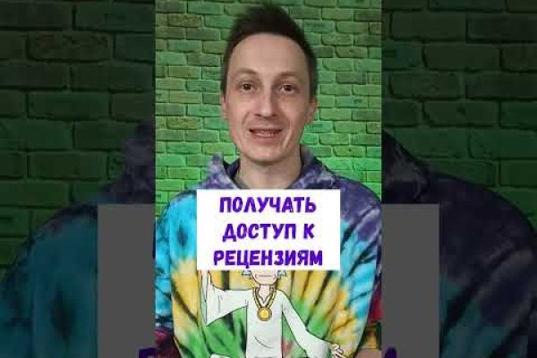 Кракен кз