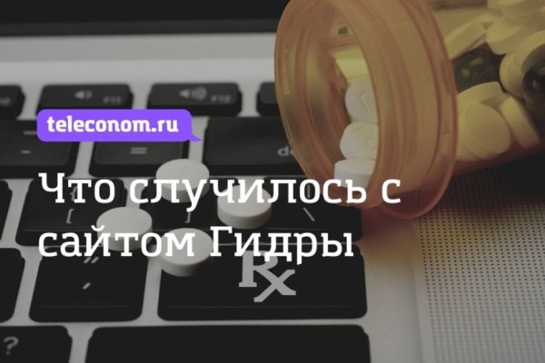 Кракен сайт store