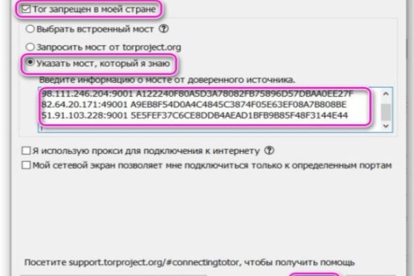Kraken ссылка kraken link24 info