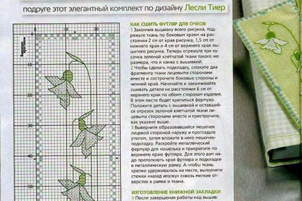 Ссылки на даркнет