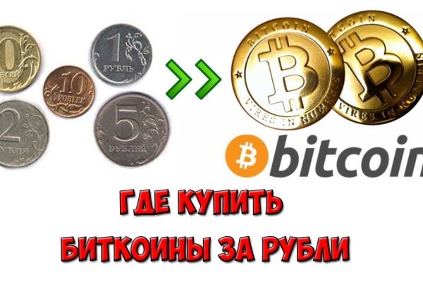 Darknet как войти