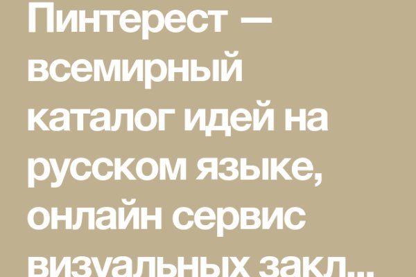 Кракен даркнет зайти