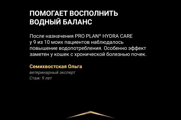 Kraken смылка