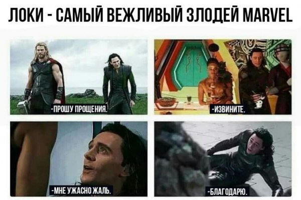 Кракен маркет зеркало