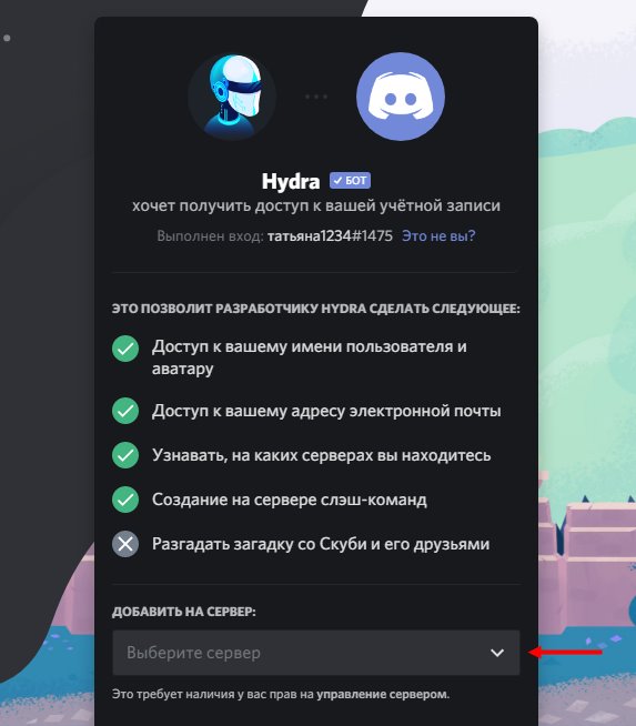 Кракен шеринг