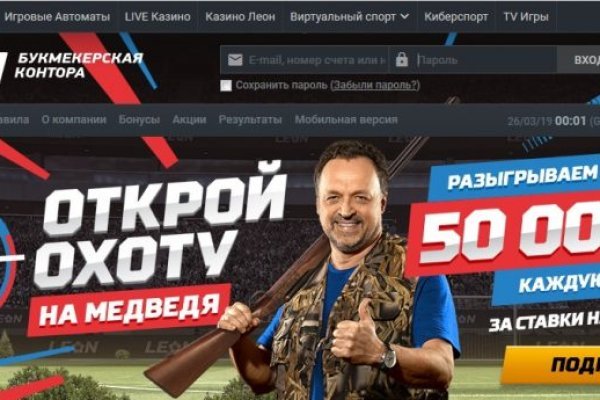 Кракен найти сайт