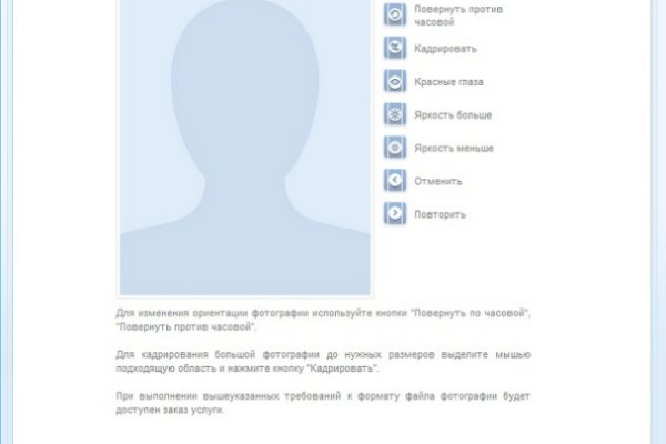 Кракен зеркало на тор