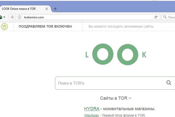 Что продают в кракен маркете