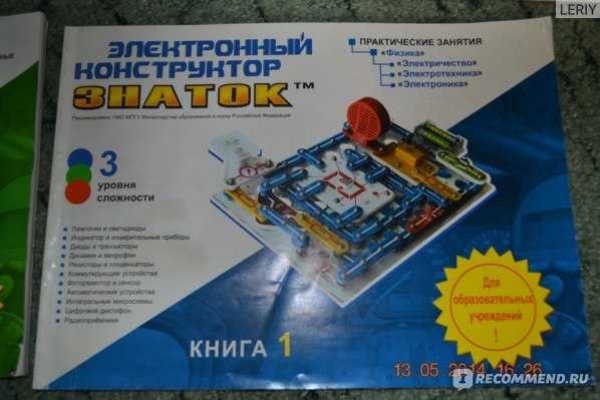 Кракен даркнет в тор