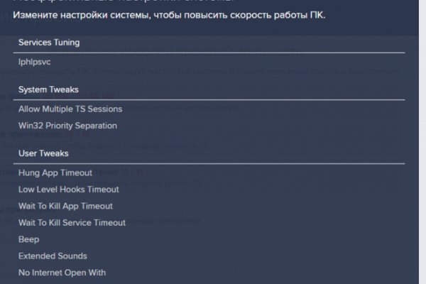 Кракен ссылка орион