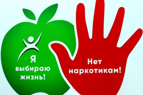 Ссылка в магазин на кракен
