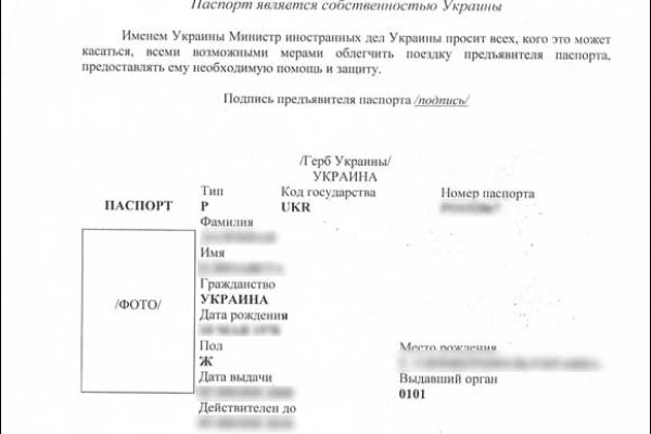 Кракен войти на сайт