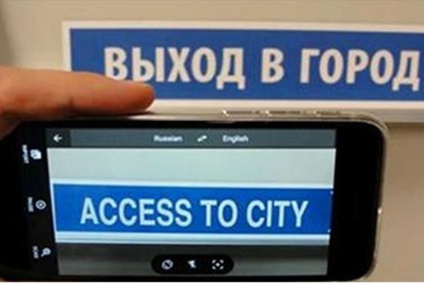 Даркнет вход