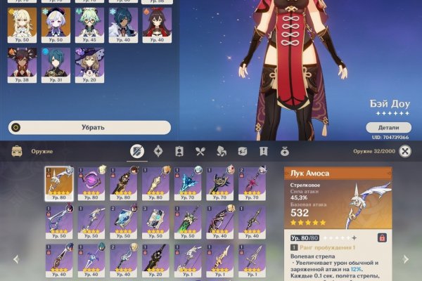 Как зайти на маркетплейс кракен