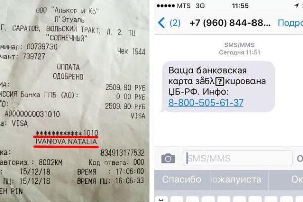 Список сайтов даркнета