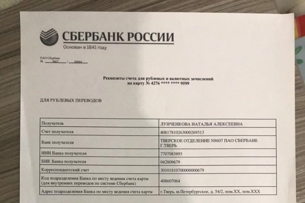 Кракен сайт это