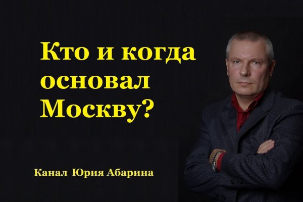 Нарко маркетплейс