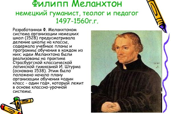Кракен площадка что это