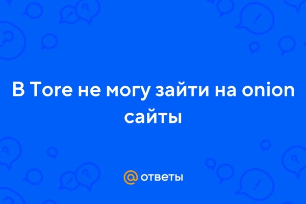Наркосайт кракен