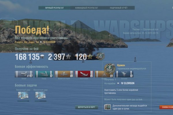 Не могу зайти на сайт кракен