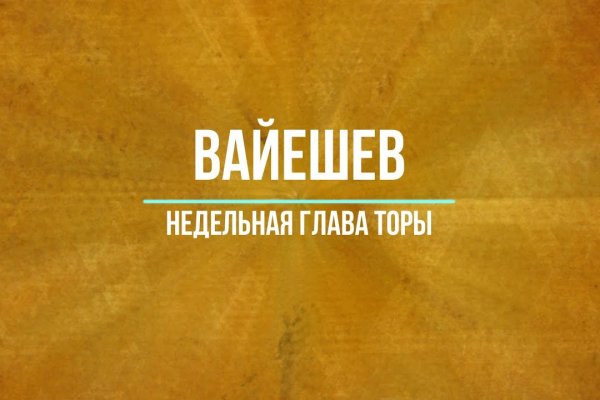 Актуальное зеркало на кракен