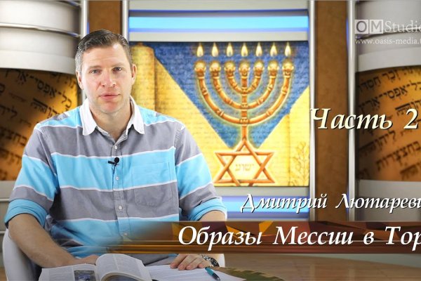 Рабочее зеркало кракен