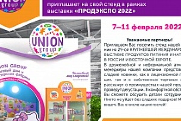 Кракен сайт покупок