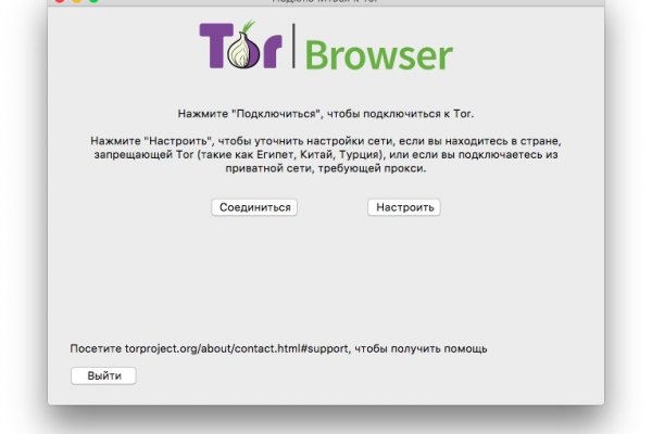Услуги даркнета