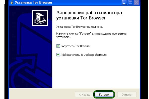 Kraken зеркала маркетплейс