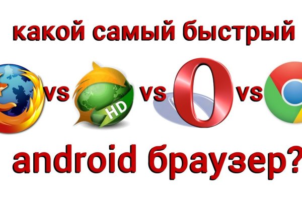 Кракен как попасть