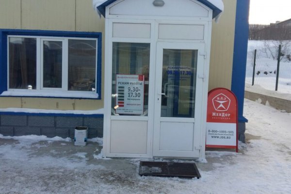 Кракен shop