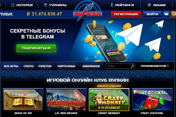 Кракен актуальная ссылка на сегодня