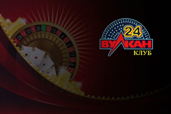Kraken 19 at сайт