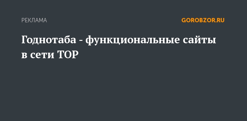 Кракен сбой